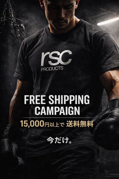 期間限定で送料無料キャンペーンを実施いたします。