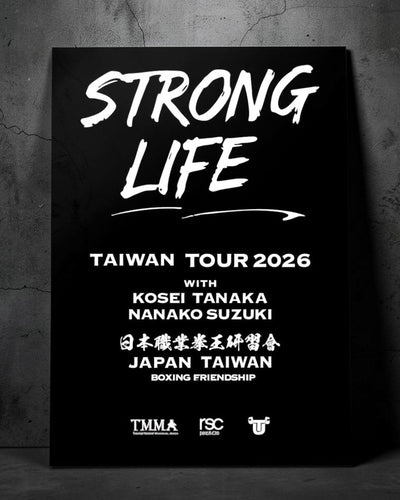 【JAPAN × TAIWAN】BOXING FRIENDSHIP