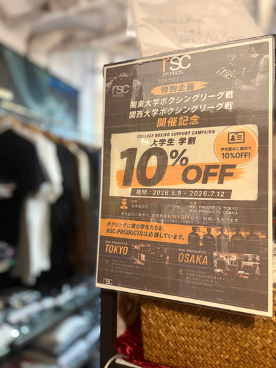 【7月12日まで】大学生学割キャンペーン開催中!
