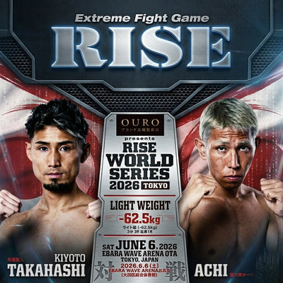 【試合告知】髙橋聖人 vs ACHI!ライト級上位の注目の一戦!