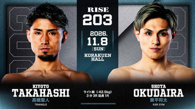 【試合情報】RISE203