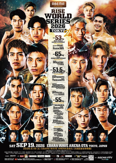 試合情報 RISE WORLD SERIES 2026 TOKYO.2