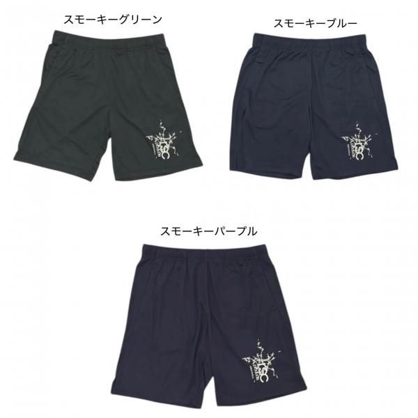セール20％OFF】STAR 蓄光ハーフパンツ（全3色） – rscproducts online
