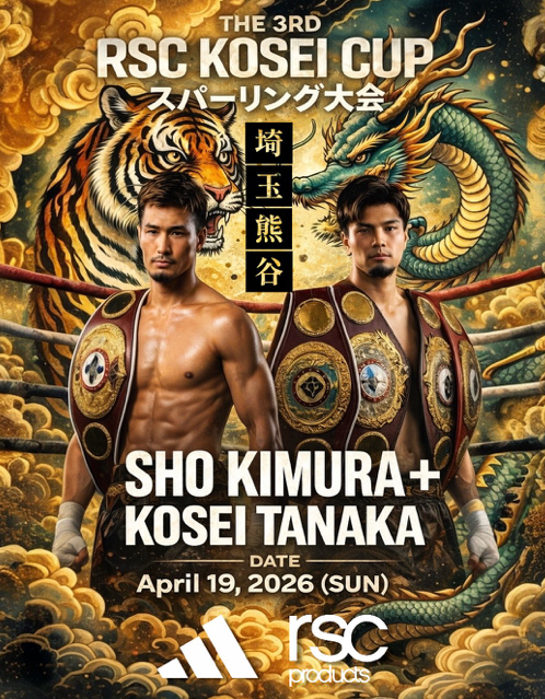 RSC KOSEI CUP 3  in 熊谷 with 木村翔