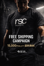 期間限定で送料無料キャンペーンを実施いたします。