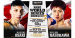 【物販出店】9/19(土) RISE WORLD SERIES 2026 TOKYO 2 会場物販＆大﨑一貴選手タイトルマッチ！
