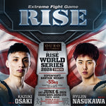 【試合告知】大崎一貴vs那須川龍心　世界王者同士のSuperFight
