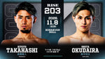 【試合情報】RISE203