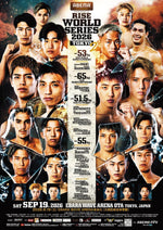 試合情報　RISE WORLD SERIES 2026 TOKYO.2