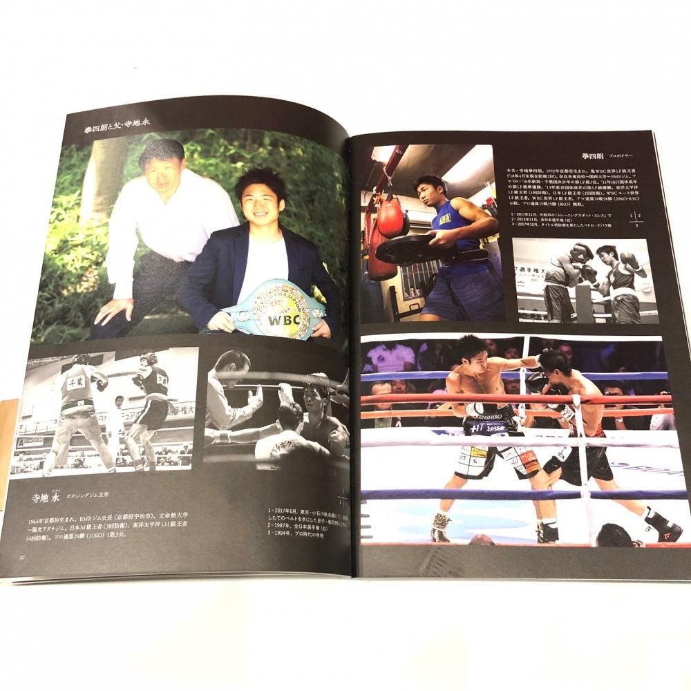 AFTER THE GONG「今」を生きるアマチュアボクサーたちの肖像