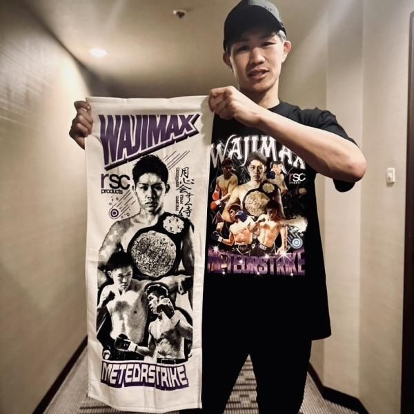 和島大海応援フェイスタオル