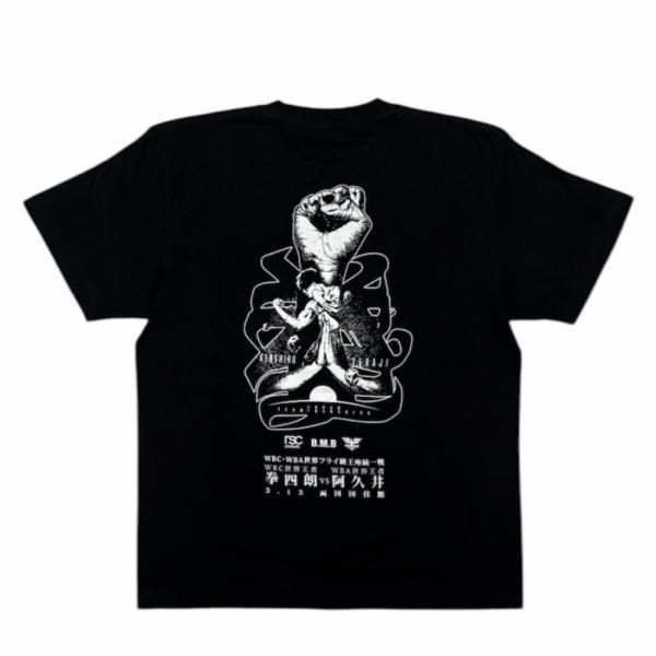 寺地拳四朗 – rscproducts online shop