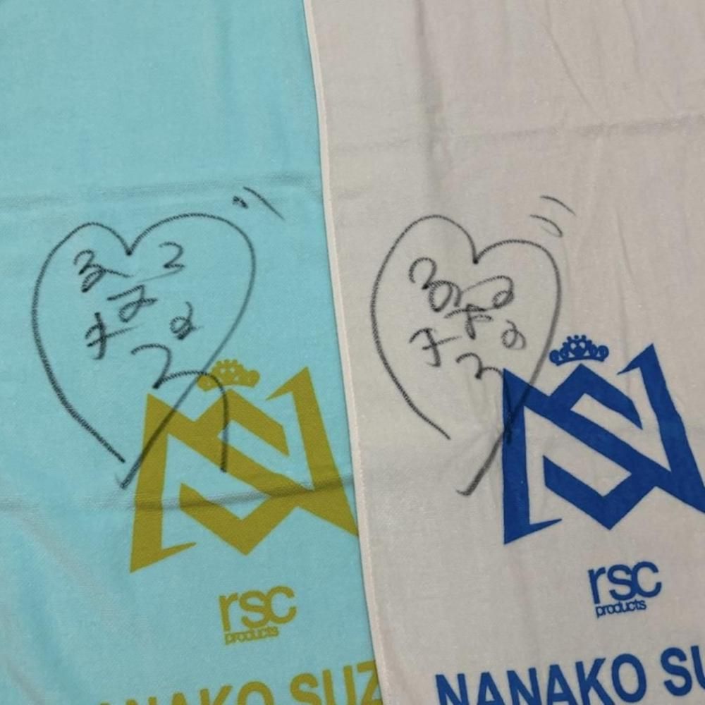 【インスタライブ直筆サイン入り】鈴木なな子フェイスタオル