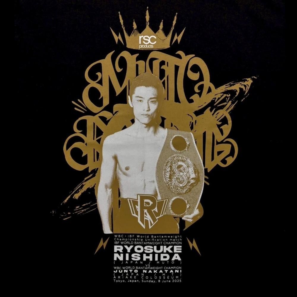 西田凌佑世界統一戦応援Tシャツ （黒） – rscproducts online shop