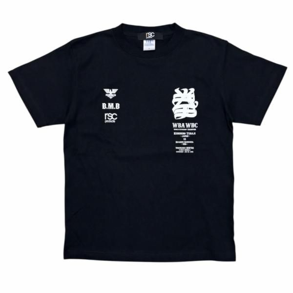 【超美品】B.M.Bボクシングジム　寺地 拳四朗　Tシャツ　世界チャンピオン 公式】拳四朗 世界統一戦記念 Tシャツ 