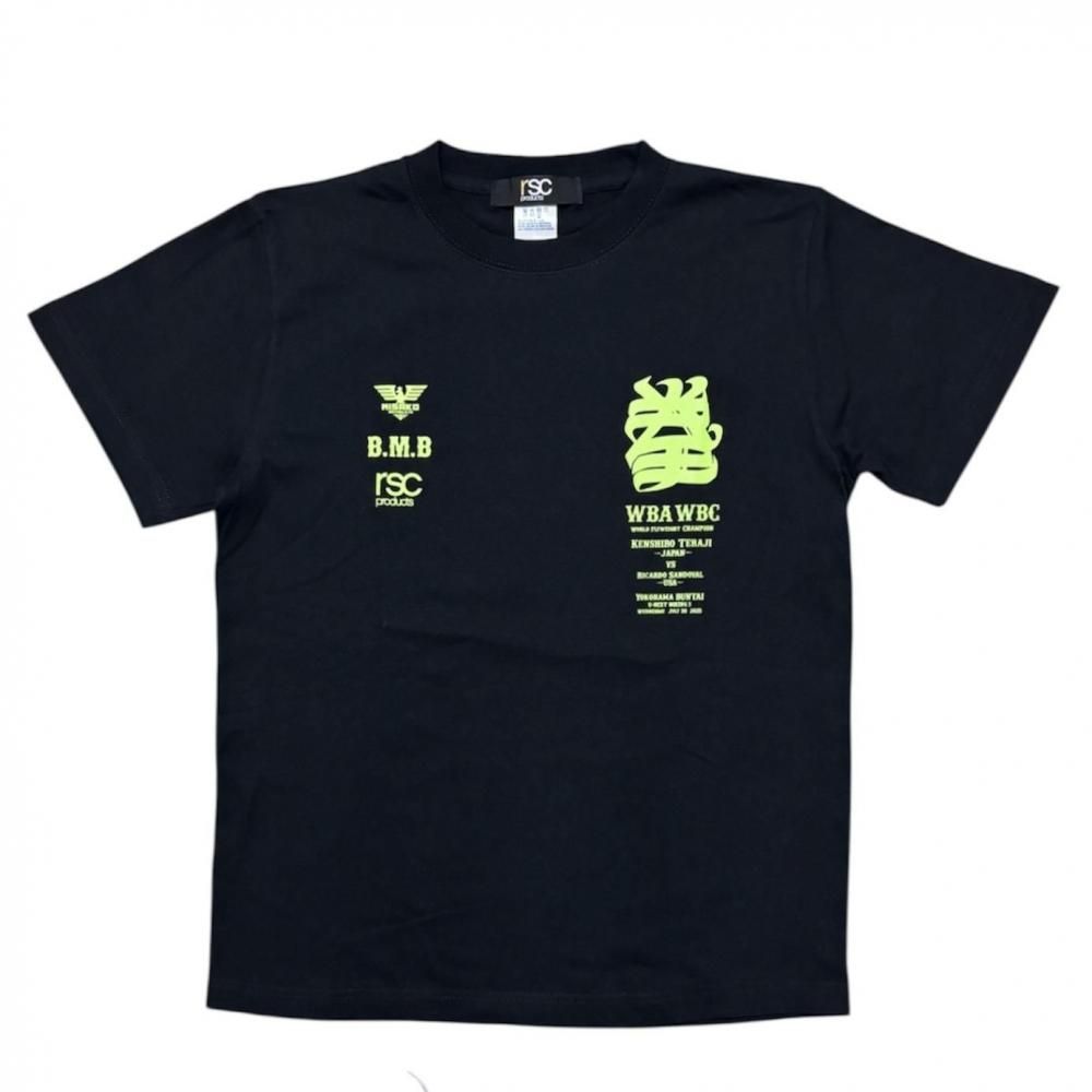 寺地拳四朗 – rscproducts online shop