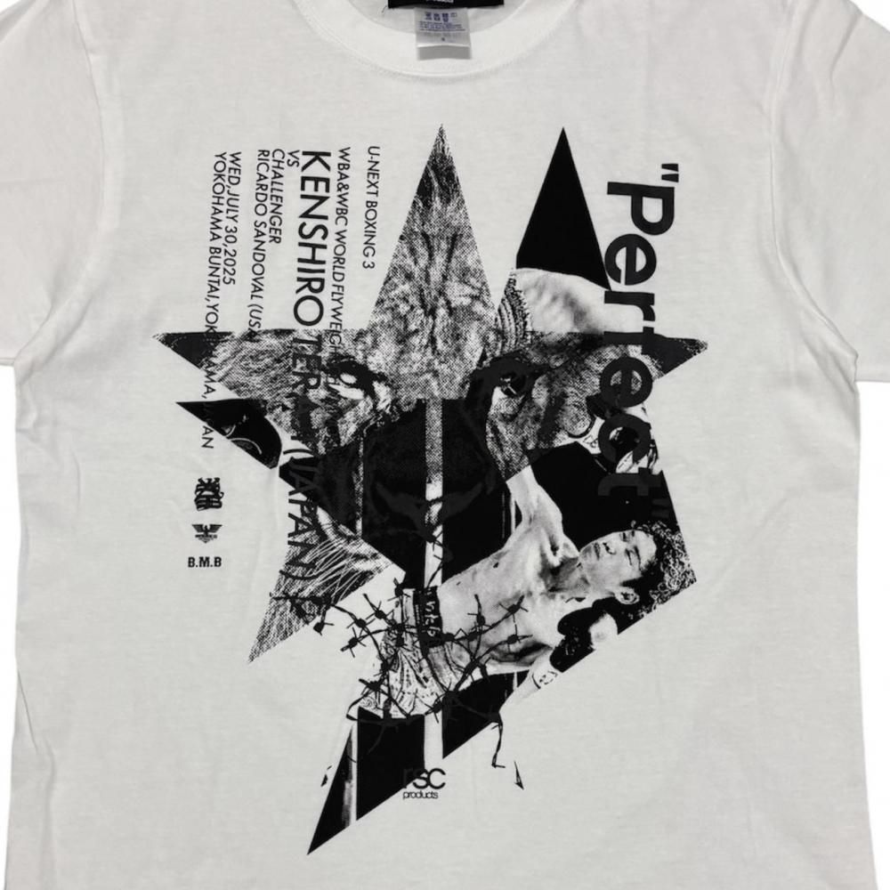 【公式】拳四朗 世界統一戦記念 Tシャツ