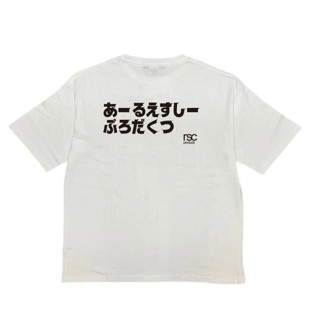【限定コラボ】TAKAFIN「うたいたいうたうたい」ビッグシルエットTシャツ