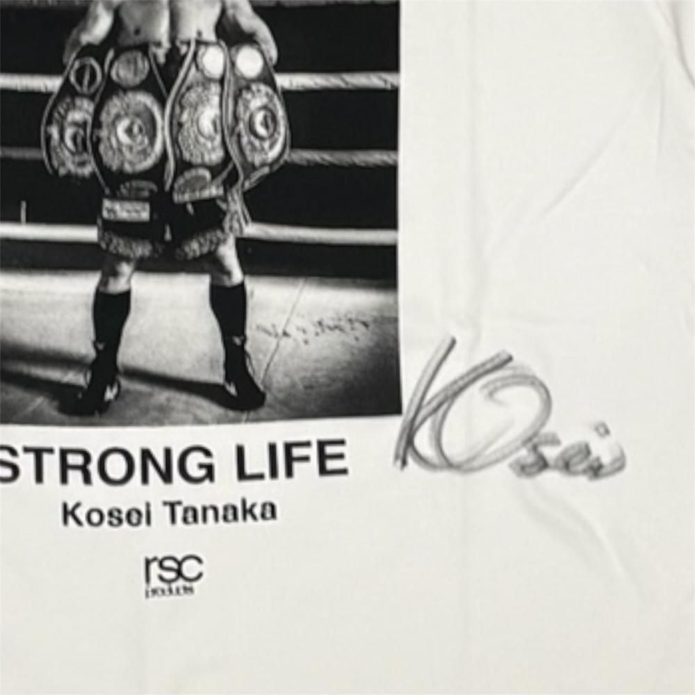 直筆サイン入り】【田中恒成】STORONG LIFE Tシャツ – rscproducts
