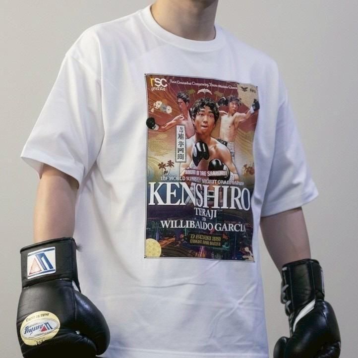 WORLD FIGHT PROJECT 限定アートTシャツ｜寺地拳四朗(全２色）