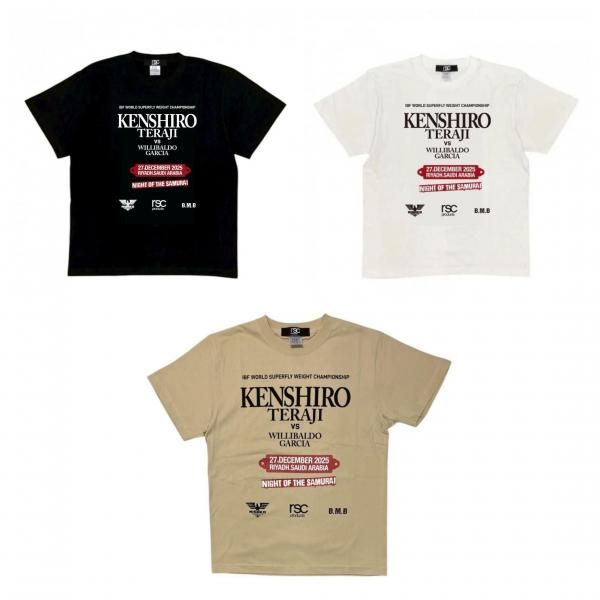 WORLD FIGHT PROJECT サポーターTシャツ｜寺地拳四朗（全３色）