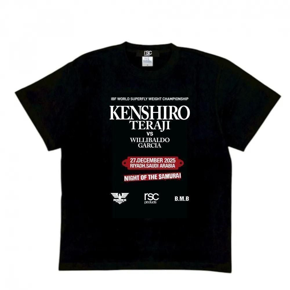 WORLD FIGHT PROJECT サポーターTシャツ｜寺地拳四朗（全3色
