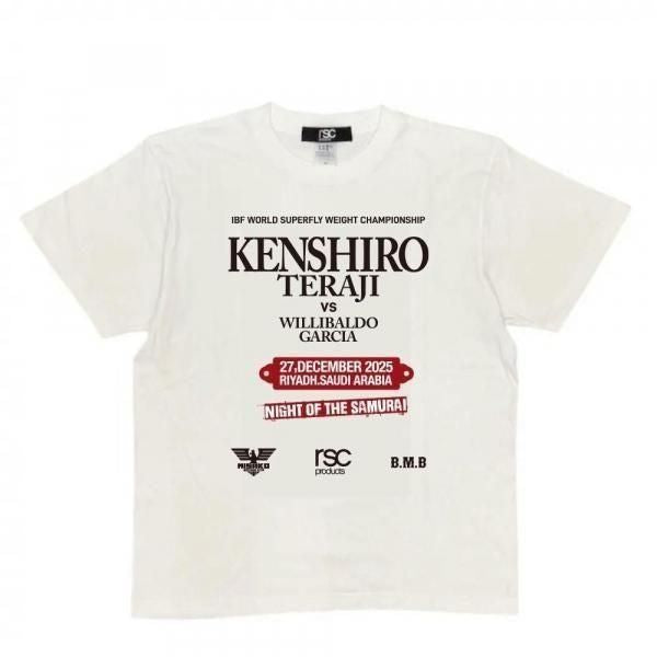 WORLD FIGHT PROJECT サポーターTシャツ｜寺地拳四朗（全３色）