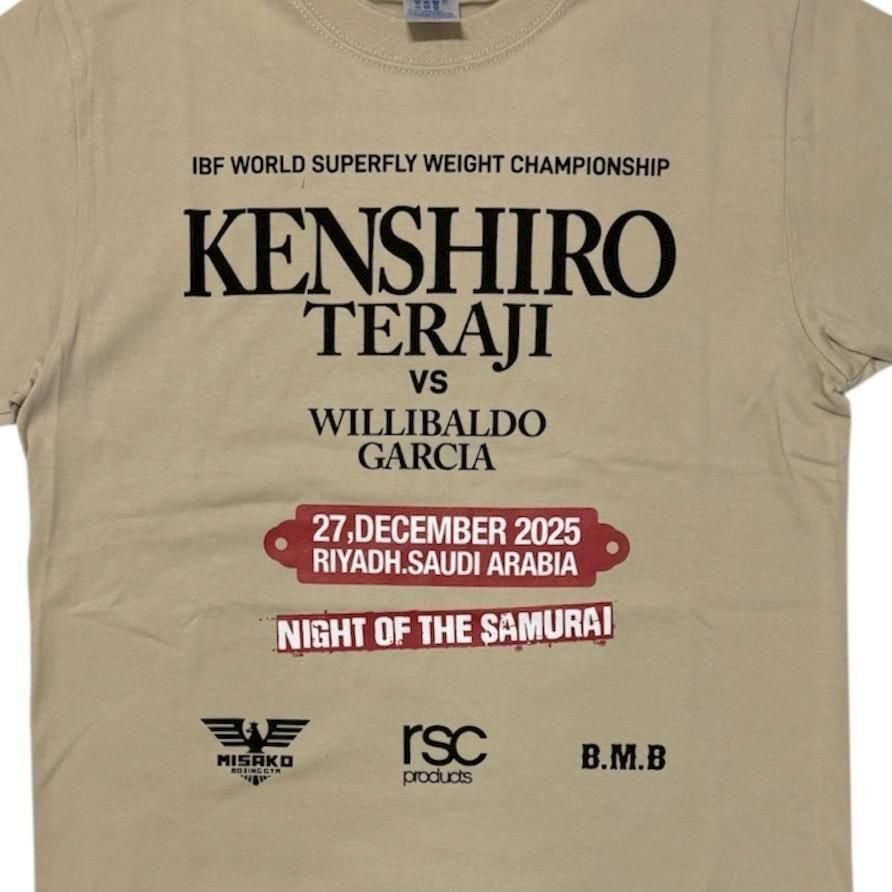 WORLD FIGHT PROJECT サポーターTシャツ｜寺地拳四朗（全３色）