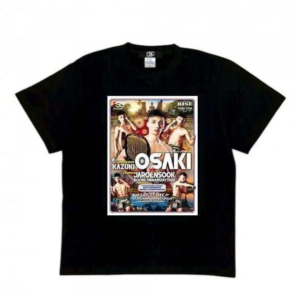 WORLD FIGHT PROJECT 限定アートTシャツ｜大?一貴（全2色）