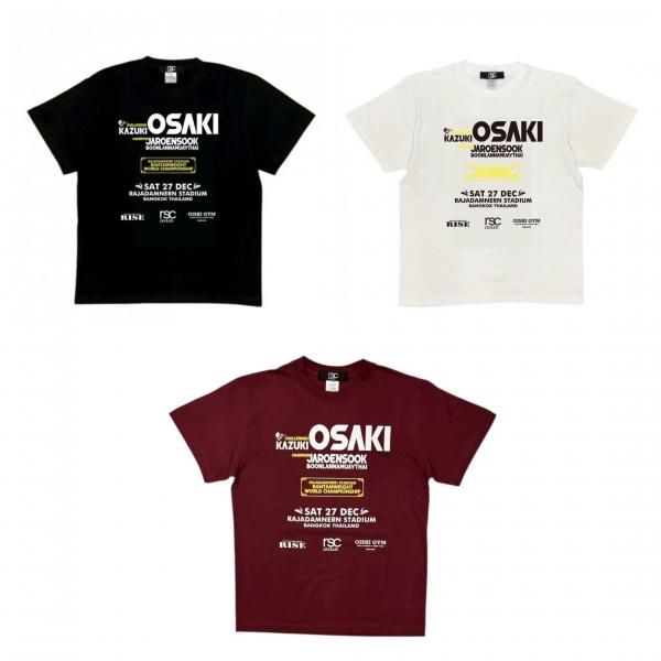 WORLD FIGHT PROJECTサポーターTシャツ｜大崎一貴（全3色