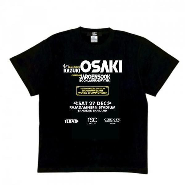 WORLD FIGHT PROJECTサポーターTシャツ｜大崎一貴（全3色