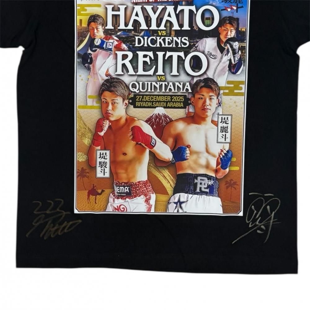 先行予約 WORLD FIGHT PROJECT 限定アートTシャツ｜堤兄弟