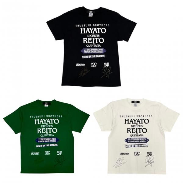 【堤駿斗・麗斗直筆サイン入り】WORLD FIGHT PROJECT サポーターTシャツ｜堤兄弟（全３色）