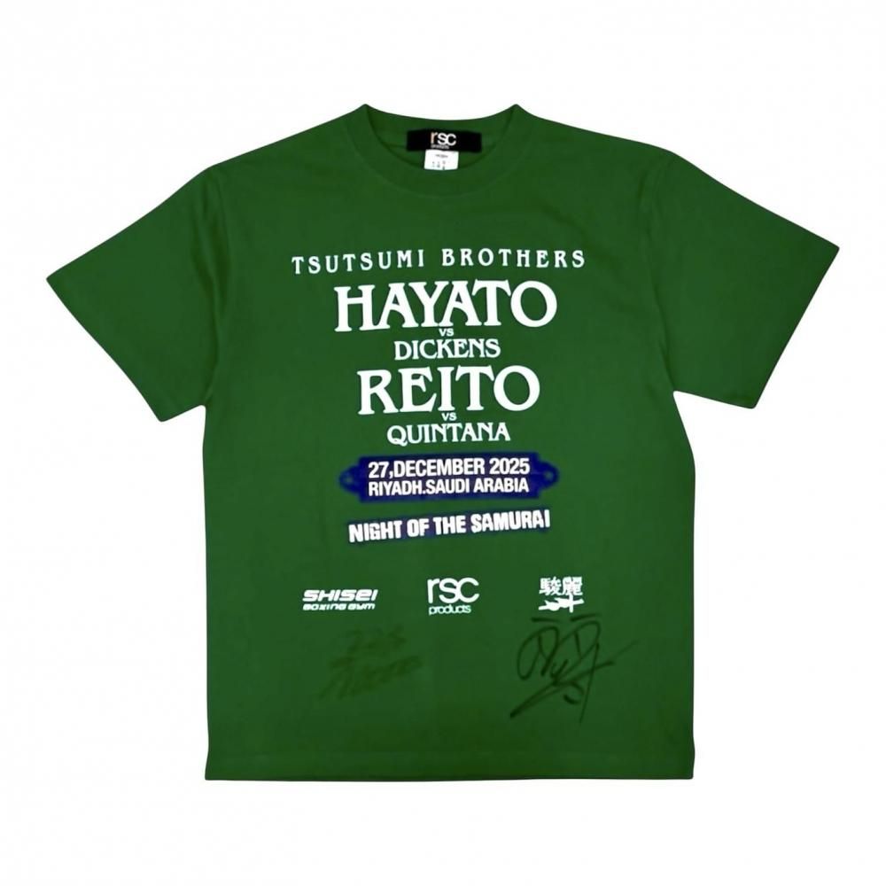 堤駿斗・麗斗直筆サイン入り】WORLD FIGHT PROJECT サポーターTシャツ