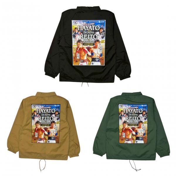 WORLD FIGHT PROJECT 限定アートコーチジャケット｜堤兄弟（全3色）