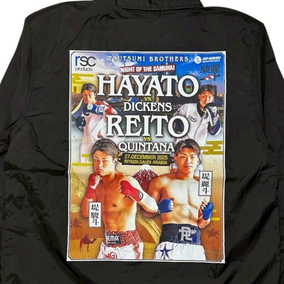 WORLD FIGHT PROJECT 限定アートコーチジャケット｜堤兄弟（全3色）