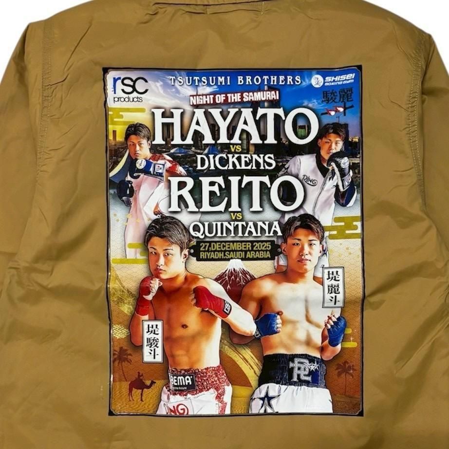 WORLD FIGHT PROJECT 限定アートコーチジャケット｜堤兄弟（全3色）