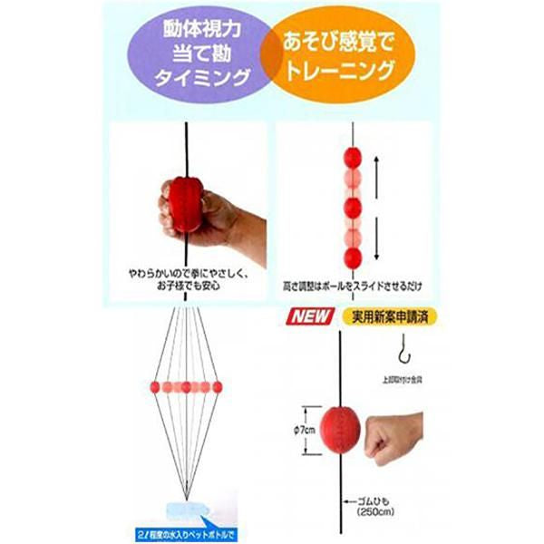 WINNING] ウイニング ビョンビョンボール – rscproducts online shop