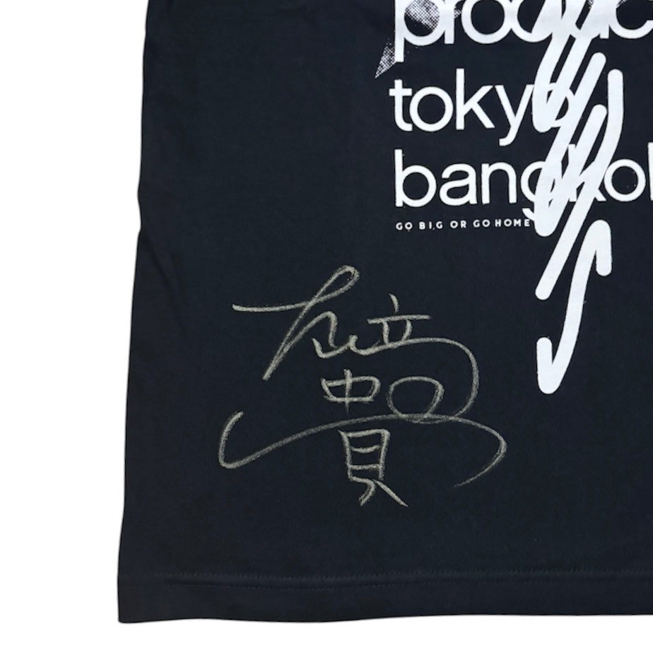 【大﨑一貴・孔稀 直筆サイン入り】 TOKYO TO BANGKOK 大﨑兄弟サポートTシャツ