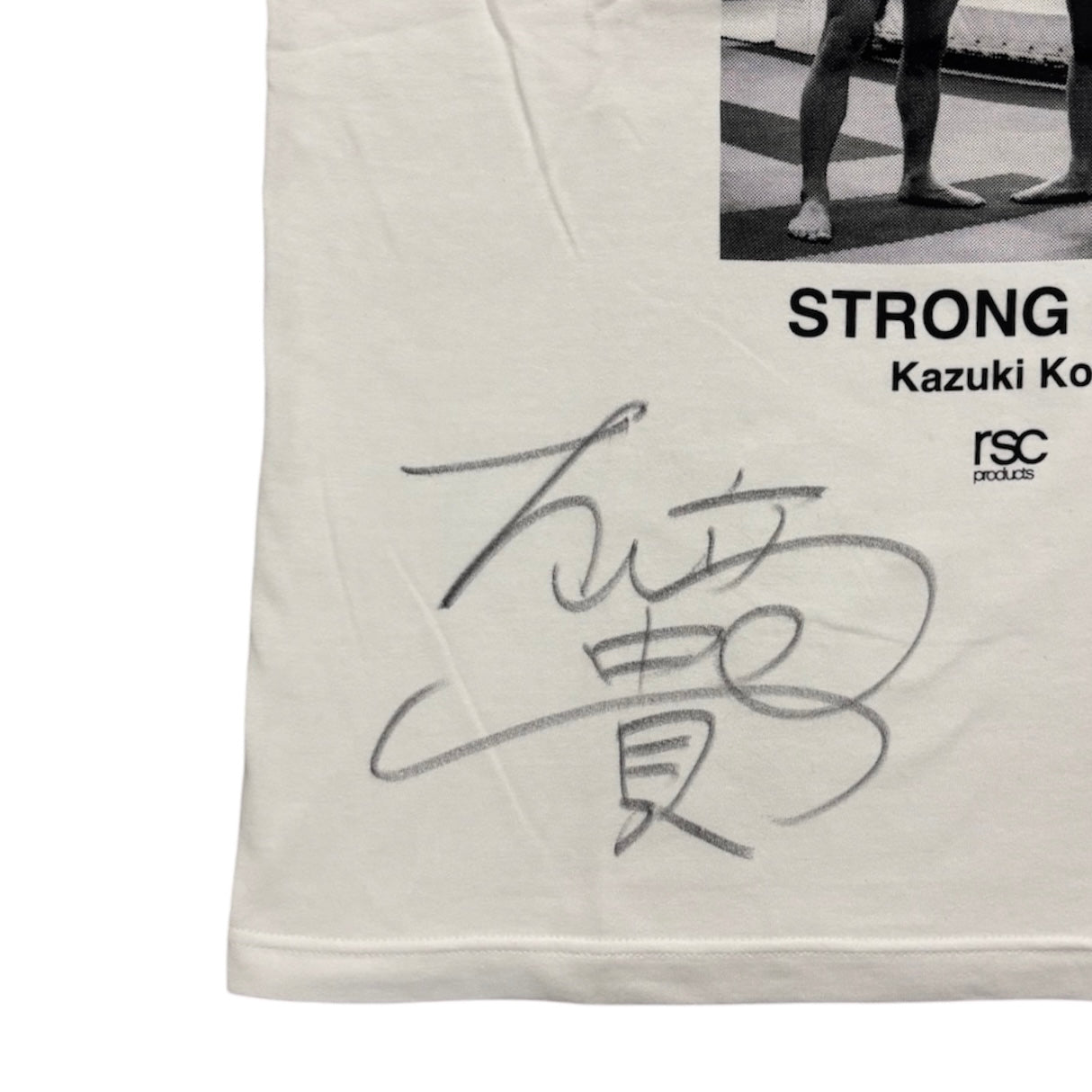 【大﨑一貴・孔稀 直筆サイン入り】STORONG LIFE PHOTO Tシャツ