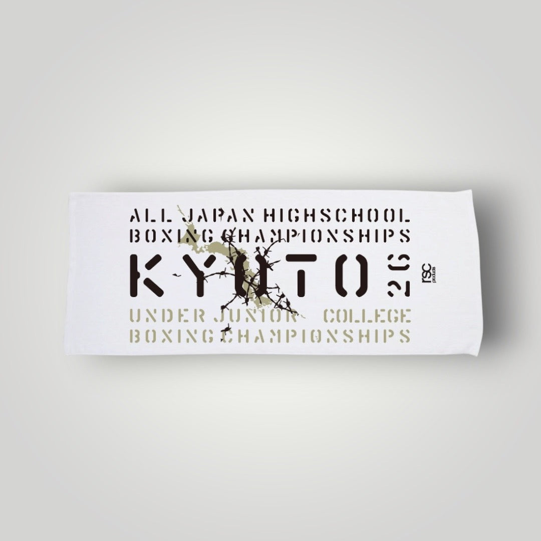 【先行予約販売】"ボクシング競技"京都2026大会記念フェイスタオル”