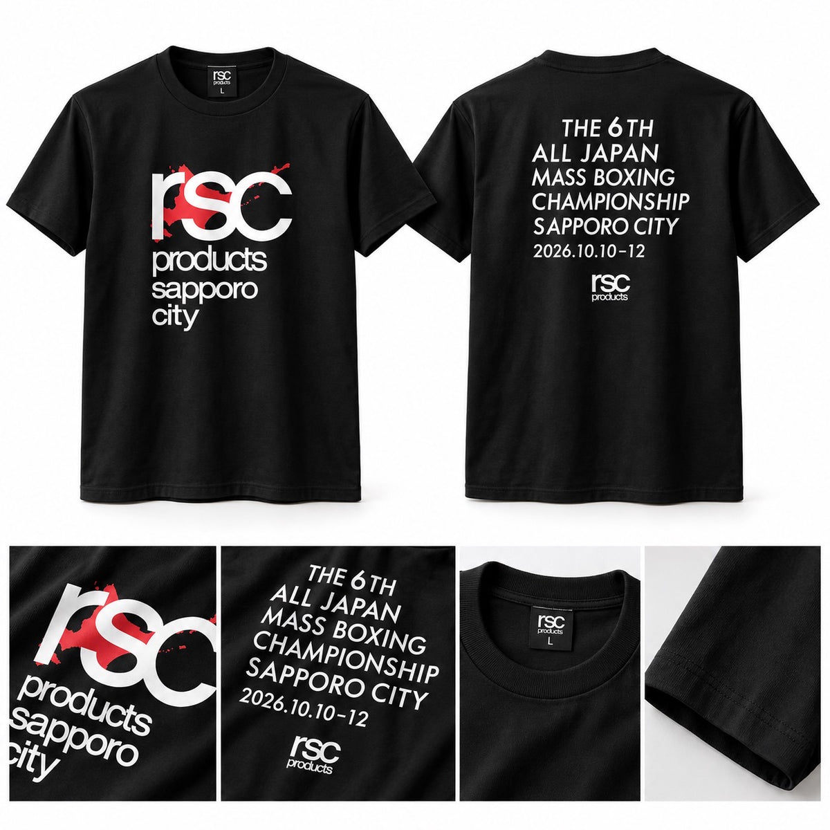 【予約販売】札幌2026マスボクシング大会記念ドライTシャツ ”RSCロゴ”