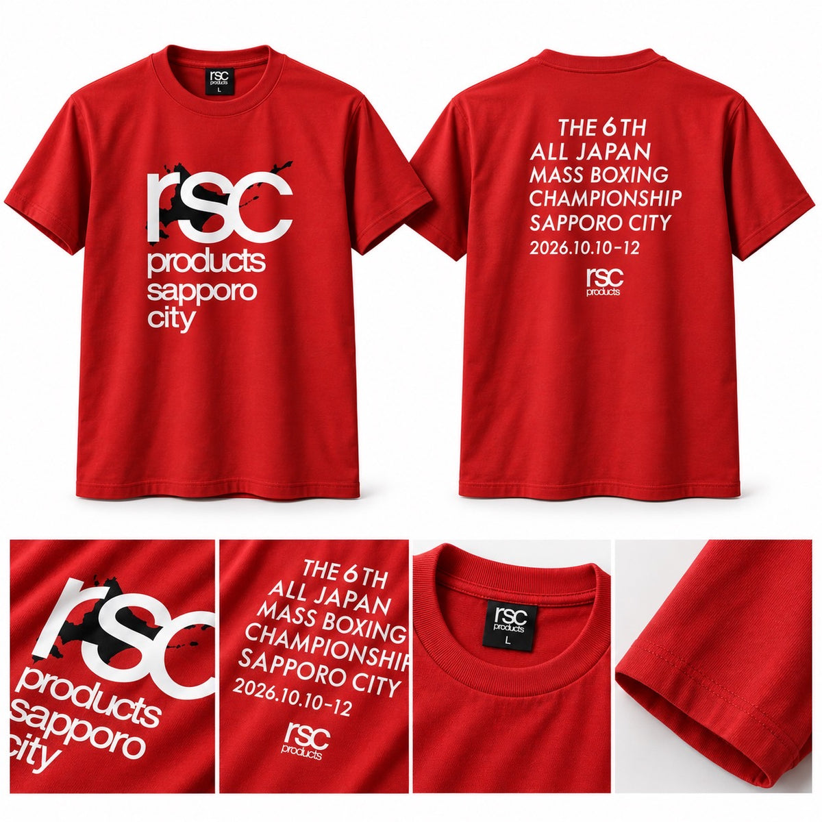 【予約販売】札幌2026マスボクシング大会記念ドライTシャツ ”RSCロゴ”